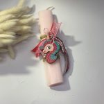 ΠΑΣΧΑΛΙΝΕΣ ΛΑΜΠΑΔΕΣ