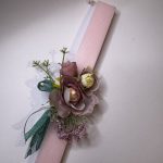 ΠΑΣΧΑΛΙΝΕΣ ΛΑΜΠΑΔΕΣ