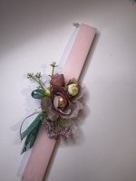 ΠΑΣΧΑΛΙΝΕΣ ΛΑΜΠΑΔΕΣ