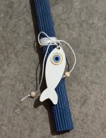 ΛΑΜΠΑΔΑ “FISH” - Image 2