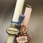 ΣΕΤ ΛΑΜΠΑΔΕΣ «ΜΑΖΙ ΚΑΙ ΧΩΡΙΑ»