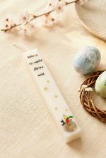 ΛΑΜΠΑΔΑ «ΜΙΚΡΟΣ ΠΡΙΓΚΙΠΑΣ» - Image 2