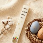 ΛΑΜΠΑΔΑ «ΜΙΚΡΟΣ ΠΡΙΓΚΙΠΑΣ»